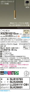 XSZB10215CB1 pi\jbN LEDy_gCg  W F