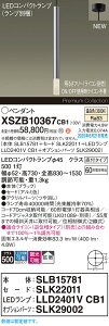 XSZB10367CB1 �p�i�\�j�b�N LED�y���_���g���C�g ���� �g�U �����F