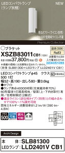 XSZB83011CB1 �p�i�\�j�b�N LED�u���P�b�g���C�g ���� �g�U �����F