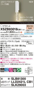 XSZB83018CB1 �p�i�\�j�b�N LED�u���P�b�g���C�g ���� �W�� �d���F