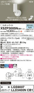XSZP3005NCB1 �p�i�\�j�b�N LED�X�|�b�g���C�g ���� �g�U �����F