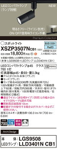 XSZP3505NCB1 �p�i�\�j�b�N �z���_�N�g�p LED�X�|�b�g���C�g ���� �g�U �����F