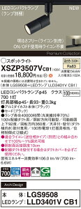 XSZP3505VCB1 �p�i�\�j�b�N �z���_�N�g�p LED�X�|�b�g���C�g ���� �g�U �����F