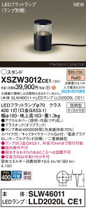 XSZW3012CE1 pi\jbN LEDK[fCg XpCNt dFyXLGE3012CE1̌p@z