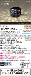 XSZW3013CE1 pi\jbN LEDK[fCg XpCNt dFyXLGE3013CE1̌p@z