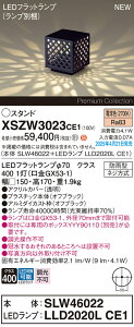 XSZW3023CE1 �p�i�\�j�b�N LED�K�[�f�����C�g �d���F�yXLGE3023CE1�̌�p�@��z�y��t�{�b�N�X�ʔ��z