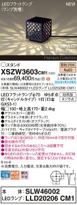 XSZW3603CM1 pi\jbN LEDK[fCg XpCNt 炬_(Lh) dFyXLGE3603CM1̌p@z