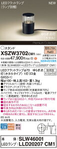 XSZW3702CM1 �p�i�\�j�b�N LED�K�[�f�����C�g �X�p�C�N�t ��炬�_��(�z�^��) �d���F�yXLGE3702CM1�̌�p�@��z