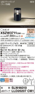 XSZW3711CM1 pi\jbN LEDK[fCg XpCNt 炬_(z^) dFyXLGE3711CM1̌p@z