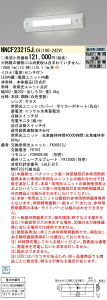 NNCF23215JLE9 pi\jbN lZT[tpx[XCg Ki 20` 30ԃ^Cv FyNNCF23215LE9̌piz