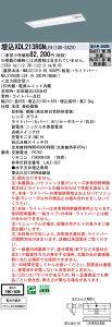 XDL213RGNLE9 pi\jbN pLEDx[XCg 20` ʊJ^ j[A W190 30ԃ^Cv 1600lm^Cv FyXLG213RGNLE9̌p@z