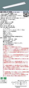 XDL411KGNLE9 pi\jbN pLEDx[XCg t^ 40` 30ԃ^Cv W150 ˊ}t 2000lm^Cv FyXLG411KGNJLE9̌p@z
