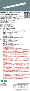 XDL412AGNLE9 pi\jbN pLEDx[XCg t^ 40` 30ԃ^Cv o͌^ W150 2000lm^Cv FyXLG412AGNJLE9̌p@z