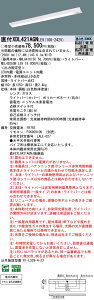XDL421AGNLE9 pi\jbN pLEDx[XCg t^ 40` 30ԃ^Cv W150 2500lm^Cv FyXLG421AGNJLE9̌p@z
