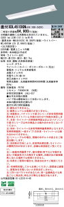 XDL451DGNLE9 pi\jbN pLEDx[XCg t^ 40` 30ԃ^Cv W230 5200lm^Cv FyXLG451DGNCLE9̌p@z