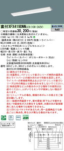 XFX419DNNLE9 pi\jbN lZT[t t^LEDx[XCg iDV[Y 40` W230 j[A 2000lm^Cv FyXLX419DNNLE9̌p@z