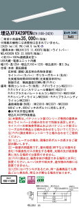XFX429PENRZ9 pi\jbN ^LEDx[XCg iDV[Y 40` W150 j[A 2500lm^Cv PiPit FyXLX429PENRZ9̌p@z