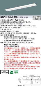 XFX450RKWLE9 pi\jbN ^LEDx[XCg iDV[Y 40` W190 OAZ[u }`RtH[g 5200lm^Cv FyXLX450RKWTLE9̌p@z