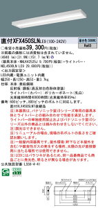XFX450SLNLE9 pi\jbN t^LEDx[XCg iDV[Y 40` X OAZ[u RtH[g 5200lm^Cv FyXLX450SLNTLE9̌p@z