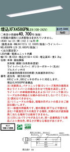 XFX458GPNLE9 pi\jbN vXCb`t ^LEDx[XCg iDV[Y 40` W150 XN[RtH[g 5200lm^Cv FyXLX458GPNTLE9̌p@z