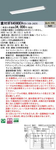 XFX459DEVRZ9 pi\jbN t^LEDx[XCg iDV[Y 40` W230 j[A 5200lm^Cv PiPit FyXLX459DEVRZ9̌p@z