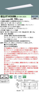XFX459UNNLE9 pi\jbN lZT[t ^LEDx[XCg iDV[Y 40` W220 j[A 5200lm^Cv FyXLX459UNNLE9̌p@z