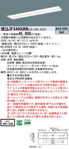 XFX460UKNLE9 pi\jbN ^LEDx[XCg iDV[Y 40` W220 OAZ[u }`RtH[g 6900lm^Cv FyXLX460UKNTLE9̌p@z