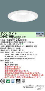 XND0679WNKLE9 �p�i�\�j�b�N LED�_�E�����C�g ��175 �g�U �����F�yXND0679WNLE9�̌�p�@��z