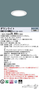 XND1019WNZRY9 �p�i�\�j�b�N LED�_�E�����C�g ��85 �g�U WiLIA���� �����F�yXND1019WNKRY9�̌�p�@��z