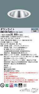 XND1067SAKRY9 �p�i�\�j�b�N �����FLED�_�E�����C�g ��150 WiLIA���� �g�U �����F�yXND1067SARY9�̌�p�@��z