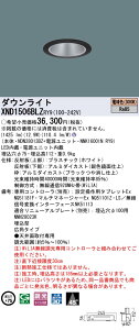 XND1506BLZRY9 �p�i�\�j�b�N LED�_�E�����C�g ��75 �L�p WiLIA���� �d���F3000K�yXND1506BLKRY9�̌�p�@��z