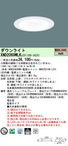 XND2069WLKLE9 �p�i�\�j�b�N LED�_�E�����C�g ��150 �g�U �d���F�yXND2069WLLE9�̌�p�@��z