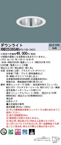XND2536SAKRY9 �p�i�\�j�b�N �����FLED�_�E�����C�g ��100 WiLIA���� �L�p �����F�yXND2536SARY9�̌�p�@��z