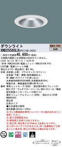 XND2558SLKRY9 �p�i�\�j�b�N LED�_�E�����C�g ��125 WiLIA���� �L�p �d���F3000K�yXND2558SLRY9�̌�p�@��z