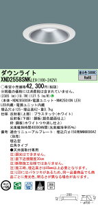 XND2558SNKLE9 �p�i�\�j�b�N LED�_�E�����C�g ��125 �L�p �����F�yXND2558SNLE9�̌�p�@��z
