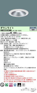 XND2558SNKLJ9 �p�i�\�j�b�N LED�_�E�����C�g ��125 ���� �L�p �����F�yXND2558SNLJ9�̌�p�@��z