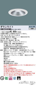 XND2558SNKRY9 �p�i�\�j�b�N LED�_�E�����C�g ��125 WiLIA���� �L�p �����F�yXND2558SNRY9�̌�p�@��z