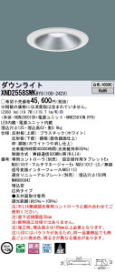 XND2558SWKRY9 �p�i�\�j�b�N LED�_�E�����C�g ��125 WiLIA���� �L�p ���F�yXND2558SWRY9�̌�p�@��z