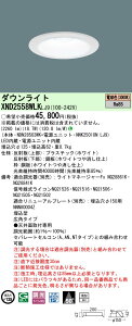XND2558WLKLJ9 �p�i�\�j�b�N LED�_�E�����C�g ��125 ���� �L�p �d���F�yXND2558WLLJ9�̌�p�@��z