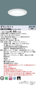 XND2558WNKRY9 �p�i�\�j�b�N LED�_�E�����C�g ��125 WiLIA���� �L�p �����F�yXND2558WNRY9�̌�p�@��z
