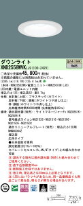 XND2558WVKLJ9 �p�i�\�j�b�N LED�_�E�����C�g ��125 ���� �L�p �����F�yXND2558WVLJ9�̌�p�@��z