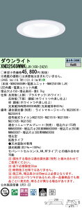 XND2569WNKLJ9 �p�i�\�j�b�N LED�_�E�����C�g ��150 ���� �g�U �����F�yXND2569WNLJ9�̌�p�@��z