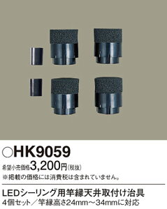 HK9059 pi\jbN LEDV[OCgp ƉVtA_v^