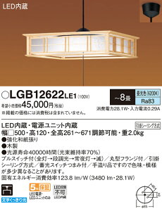 LGB12622LE1 pi\jbN aLEDy_gCg i^Cv vXCb`t (`8AF)