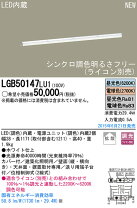 楽天市場】パナソニック lgb50147の通販