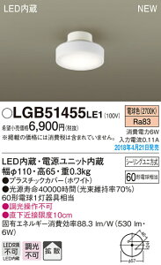 LGB51455LE1 �p�i�\�j�b�N LED�_�E���V�[�����O[���|���V�[�����O](6W�A�g�U�^�C�v�A�d���F)