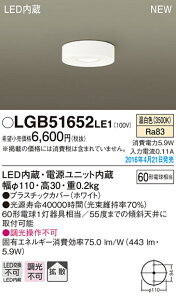 LGB51652LE1 pi\jbN LED^V[OCg(5.9WAgUAF)