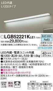 LGB52221KLE1 pi\jbN LEDLb`x[XCg[IEǖʎt^](23WAXCb`ȂAL1200^CvAF)