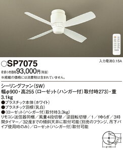 SP7075 pi\jbN V[Ot@(t)