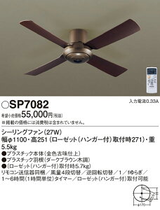 SP7082 �p�i�\�j�b�N �V�[�����O�t�@�� (��1100�A���t�^�C�v)